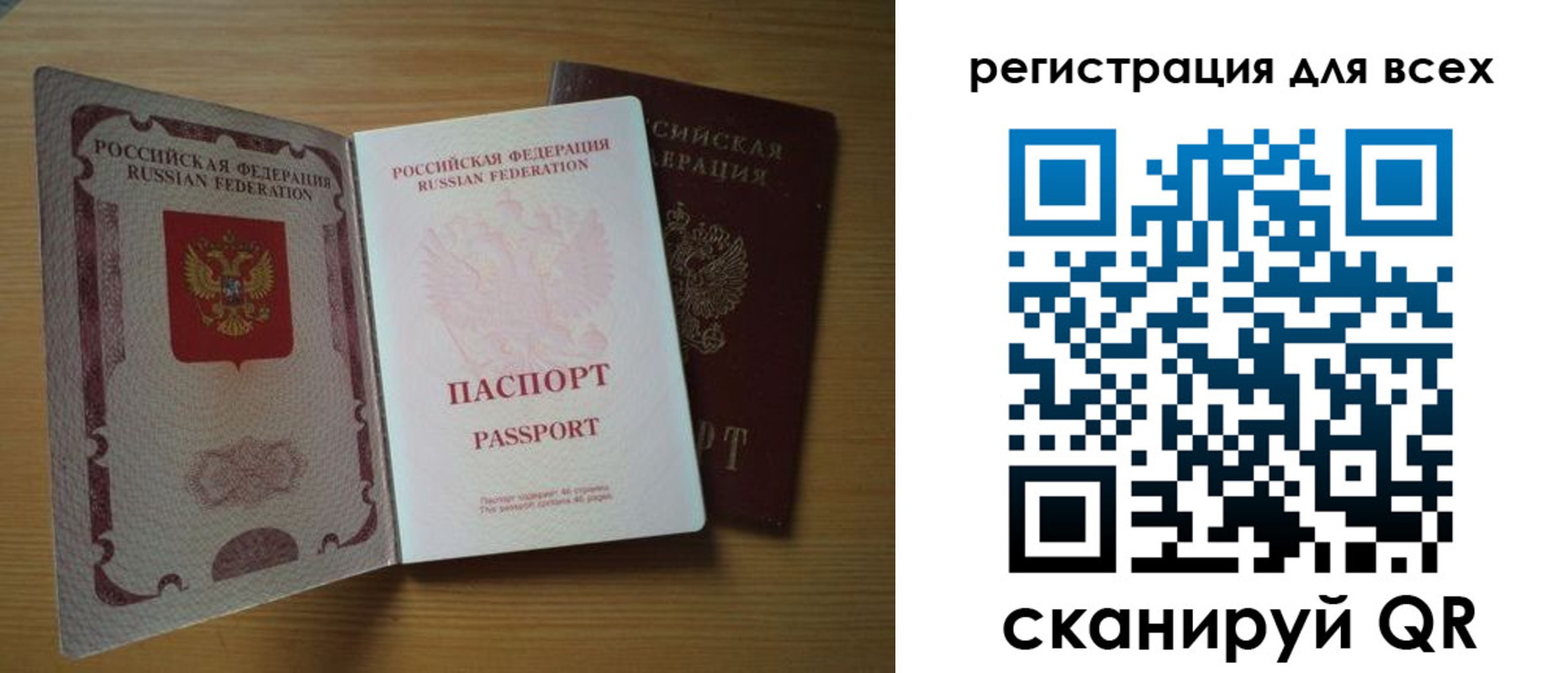форма 3 в Великих Луках