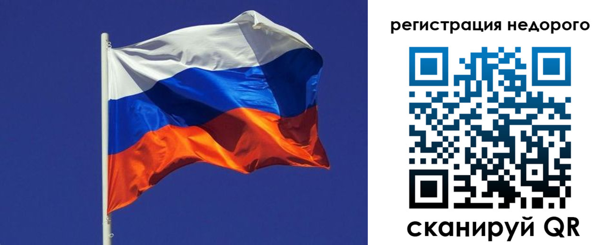 прописка регистрация в Великих Луках